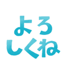 ［白ふち］あいさつスタンプ カジュアル（個別スタンプ：8）