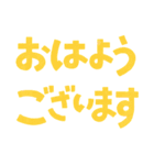 シンプルあいさつスタンプ ていねいVer（個別スタンプ：1）