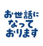 シンプルあいさつスタンプ ていねいVer（個別スタンプ：5）