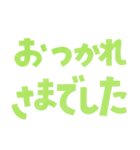 シンプルあいさつスタンプ ていねいVer（個別スタンプ：7）