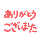 シンプルあいさつスタンプ ていねいVer（個別スタンプ：9）