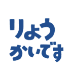 シンプルあいさつスタンプ ていねいVer（個別スタンプ：12）