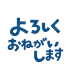 シンプルあいさつスタンプ ていねいVer（個別スタンプ：17）