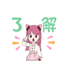 普通のスタンプ(￣∇￣)（個別スタンプ：8）