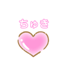 好き好き♡大好き♡（個別スタンプ：3）