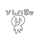 たまごろうスタンプvol.1（個別スタンプ：2）