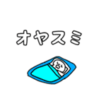 たまごろうスタンプvol.1（個別スタンプ：8）