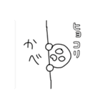 たまごろうスタンプvol.1（個別スタンプ：11）