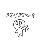 たまごろうスタンプvol.1（個別スタンプ：12）