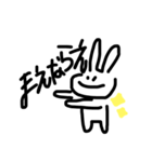とちうさ（個別スタンプ：3）