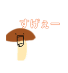 野菜君たちのスタンプ意外と使いやすい（個別スタンプ：23）