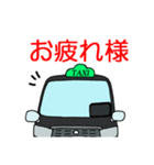 タクシー前向き(乗務員)（個別スタンプ：2）