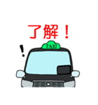 タクシー前向き(乗務員)（個別スタンプ：4）