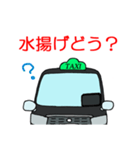 タクシー前向き(乗務員)（個別スタンプ：8）