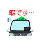 タクシー前向き(乗務員)（個別スタンプ：9）