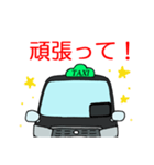 タクシー前向き(乗務員)（個別スタンプ：14）