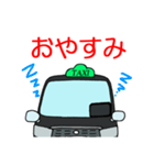 タクシー前向き(乗務員)（個別スタンプ：16）