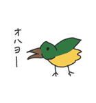 毎日使える動物スタンプ（ばあちゃん作）（個別スタンプ：2）