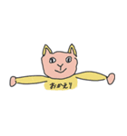 毎日使える動物スタンプ（ばあちゃん作）（個別スタンプ：8）