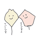毎日使える動物スタンプ（ばあちゃん作）（個別スタンプ：9）