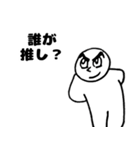 熱血ボーイ(推し活編)（個別スタンプ：3）