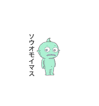 SOHCAMP MONSTERS（個別スタンプ：18）