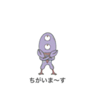 SOHCAMP MONSTERS（個別スタンプ：19）