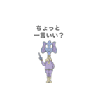 SOHCAMP MONSTERS（個別スタンプ：30）