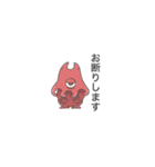 SOHCAMP MONSTERS（個別スタンプ：32）