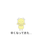 SOHCAMP MONSTERS（個別スタンプ：33）