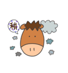 競馬をするぽにすけ（個別スタンプ：10）