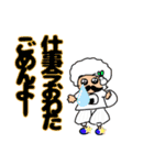 アフロ隊員と愉快な仲間たち（個別スタンプ：1）