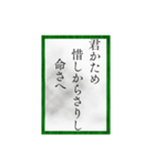 小倉百人一首（四一〜六〇）修正版（個別スタンプ：19）