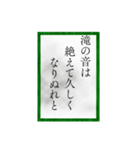 小倉百人一首（四一〜六〇）修正版（個別スタンプ：29）