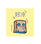 っがフブキ（個別スタンプ：14）