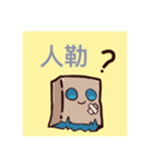 っがフブキ（個別スタンプ：21）