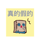 っがフブキ（個別スタンプ：24）