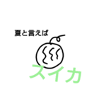 ラビーズのスタンプver3（個別スタンプ：2）