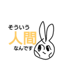 ラビーズのスタンプver3（個別スタンプ：4）