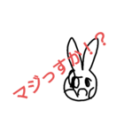 ラビーズのスタンプver3（個別スタンプ：7）