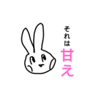 ラビーズのスタンプver3（個別スタンプ：9）
