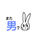 ラビーズのスタンプver3（個別スタンプ：13）