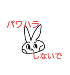 ラビーズのスタンプver3（個別スタンプ：25）
