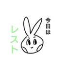 ラビーズのスタンプver3（個別スタンプ：26）