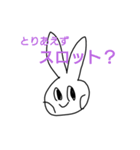 ラビーズのスタンプver3（個別スタンプ：28）