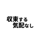 期待値を追う人のスタンプ（個別スタンプ：2）