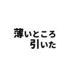 期待値を追う人のスタンプ（個別スタンプ：5）