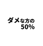 期待値を追う人のスタンプ（個別スタンプ：6）