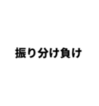 期待値を追う人のスタンプ（個別スタンプ：7）