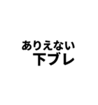 期待値を追う人のスタンプ（個別スタンプ：13）